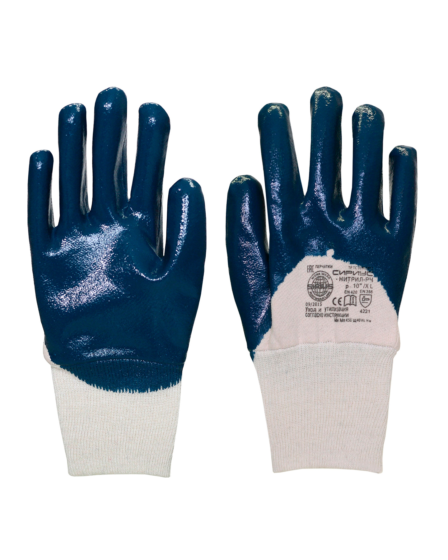 03454 Перчатки СИРИУС-НИТРИЛ РЧ  (кр12х120)