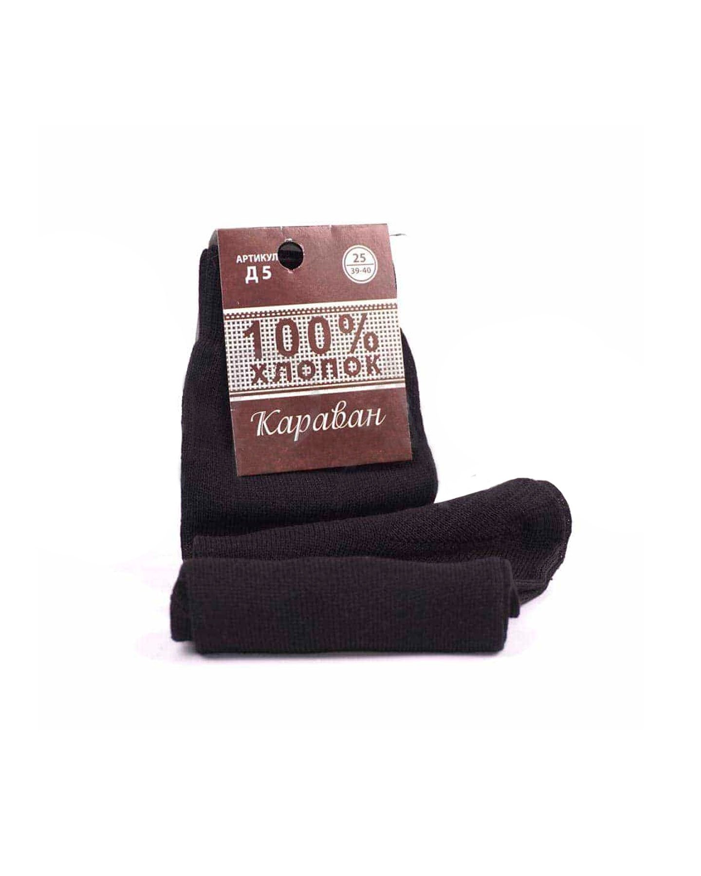 04059 Носки Х/Б арт.Д-5