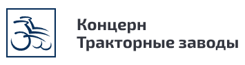 Концерн тракторные заводы